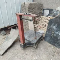 باسگول ۵۰۰ تنی