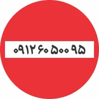 خط رند رند