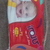 پوشک بچه