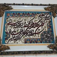 تابلو فرش