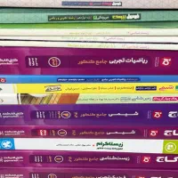 کتاب کمک درسی