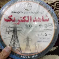 5 حلقه سیم برق و مقداری کابل مسی