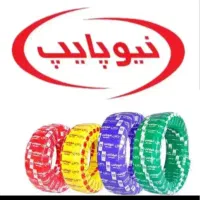 لوله های گاز،نیوپایپ،پولیکا،سبز،شیرالات و فاضلابی
