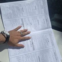 روزنامه باطله