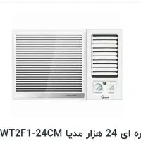 کولرگازی