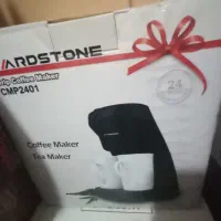 قهوه ساز هاردستون نو