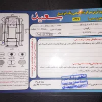 پژو ۲۰۶ V20 SD|خودرو سواری و وانت|مشهد, شهید علی محمدی|دیوار