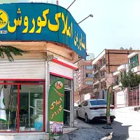 واحدفروشی-مسکن-مهر-پردیس