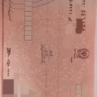 داوطلبانه بانکی