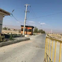 زمین