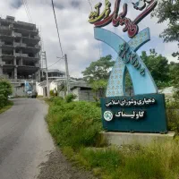۲۰۹متراربکله گاولیماک
