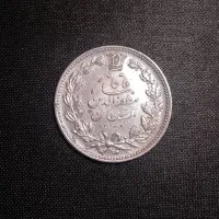 سکه ۵۰۰۰ دینار مظفرالدین شاه ۱۳۲۰ / کلکسیونی