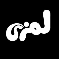 استخدام صندوق دار ـ آشپز ـ سالن دار ـ کارگر نظافت