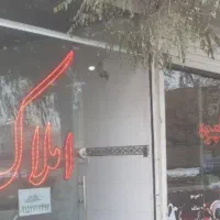 ۵۵مترویلایی رسالت طبرسی نظام دوست محبی دروی