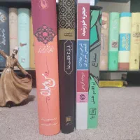 کتاب پله تا ملاقات خدا سماع من و مولاناحجره خورشید