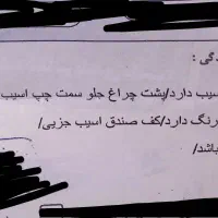 سمند|خودرو سواری و وانت|الیگودرز, |دیوار