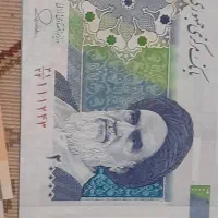 نونو|کلکسیون سکه، تمبر، اسکناس|قم, نیروگاه|دیوار