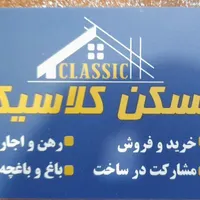 مشارکت درساخت باغ امامی روحانیون نسیم شهر