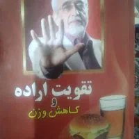 تعدادی کتاب قدیمی و جدید.