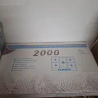گاز پنج شعله