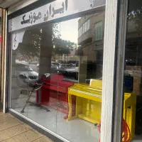 استخدامی