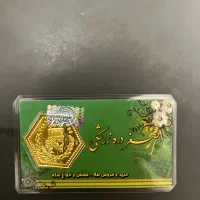 سکه پارسیان  یک گرمی ۱۰۰ روی قیمت کل