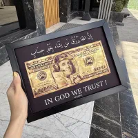 رزق رو به مغازه ات ببر . قاب الله رزق روزی