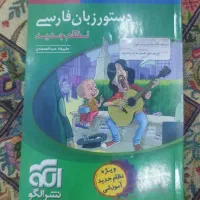 آموزشی