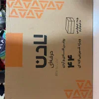 روغن قنادی مارگارین ۴۴ لادن