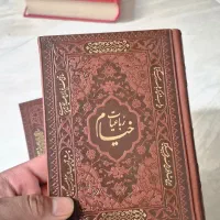 کتاب دیوان رباعیات خیام گلاسه