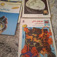 کتاب و سی دی و مجله هواوفضا