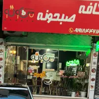 اشپز صبحانه سرا خانم فقط