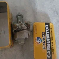 یک عدد کاربراتور موتور ۱۲۵و چرخ دنده و دسته گاز