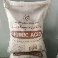 کود آلی اسید هیومیک