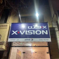 تابلو فلکسی همراه پراژکتور درحدنو