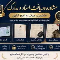 همیاران شما