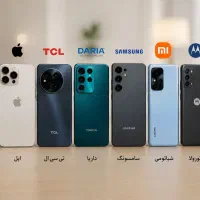 موبایل اقساط ۱۸ ماه بدون پیش پرداخت