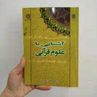 کتاب‌های رشته ادبیات فارسی