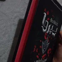 بی پروا