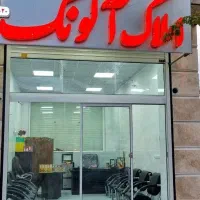 اپارتمان پتروشیمی ۱۸۷ متری