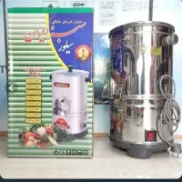 سبزی خوردکن  نو