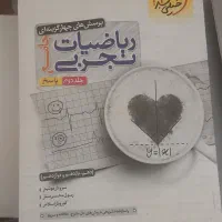 کتاب کنکوری