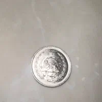 سکه زمان شاهی اصلی و تعدادی سکه قدیمی فروش