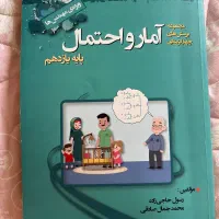 کتابِ کنکور