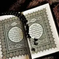 سرکتاب و استخاره