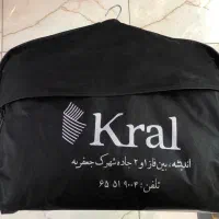 کت و شلوار نو دیروز تحویل داده شده