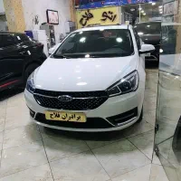 آریزو5 مدل1401بیرنگ خانگی