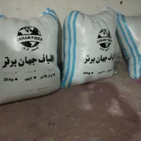 پخش عمده الیاف
