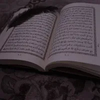 سرکتاب قرآنی