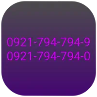 سیم کارت  جفت رند رایتل